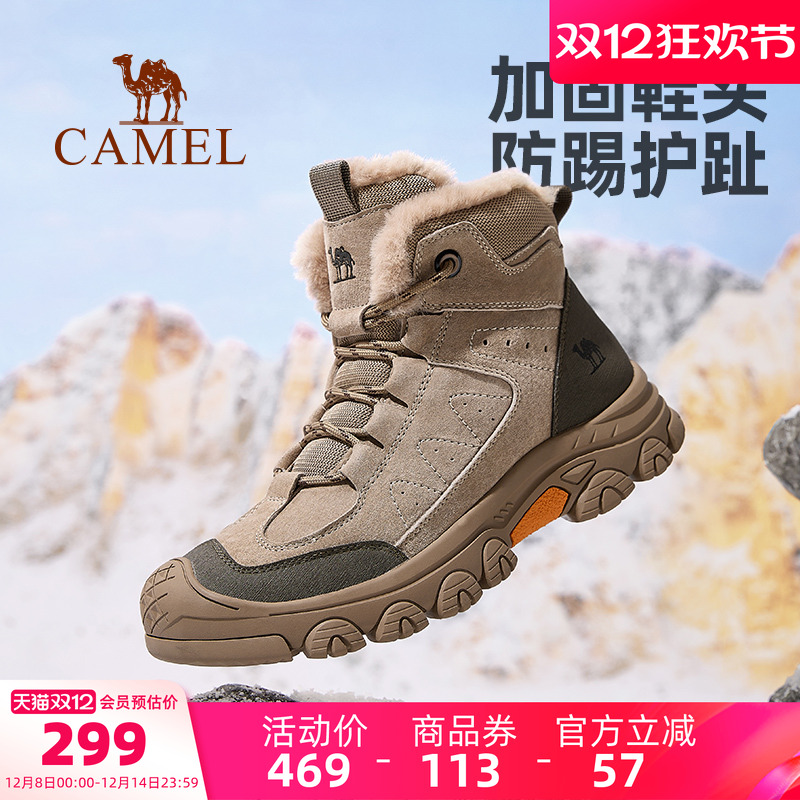 骆驼男鞋2025秋冬高帮加绒雪地鞋