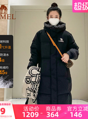 骆驼女装羽绒服中长款2025冬新款面包服保暖鸭绒加厚连帽羽绒外套