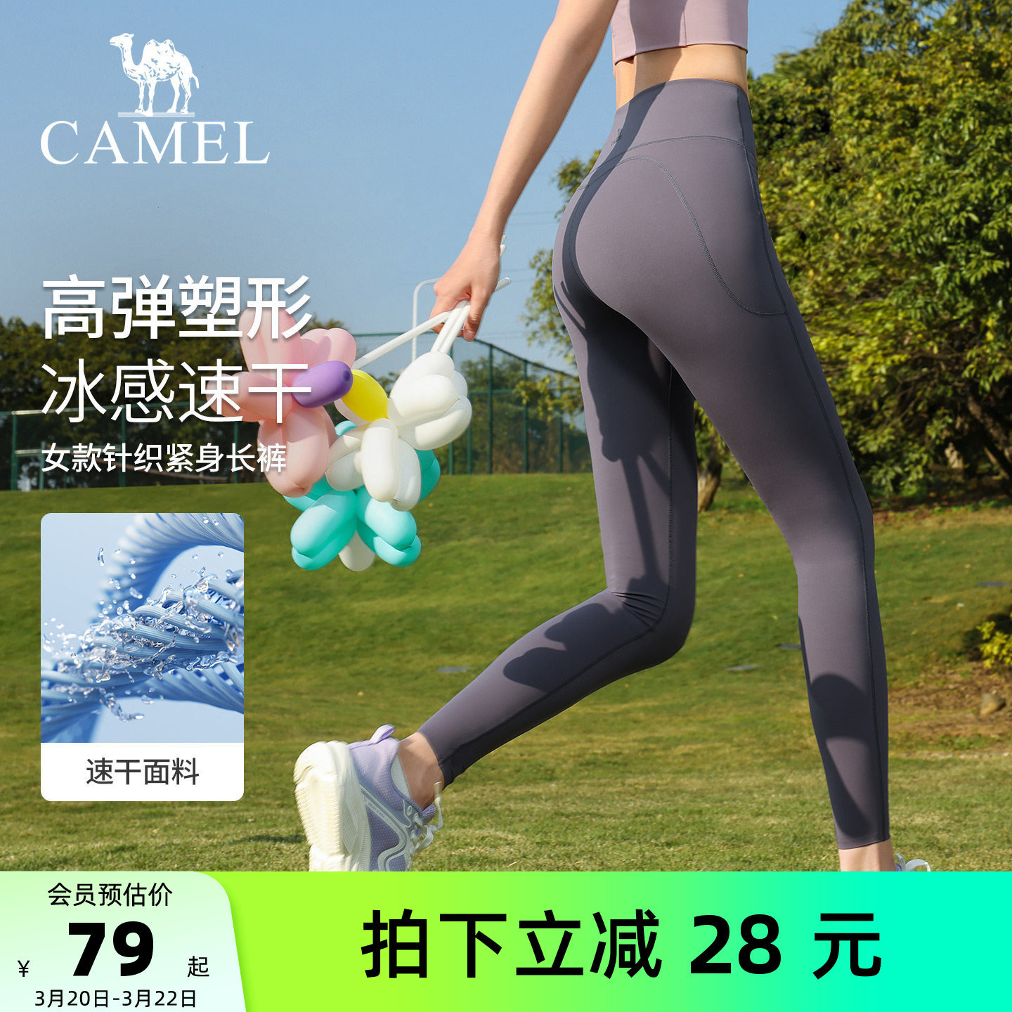 骆驼瑜伽裤女夏高腰裸感普拉提运动裤透气收腹紧身长裤提臀健身裤