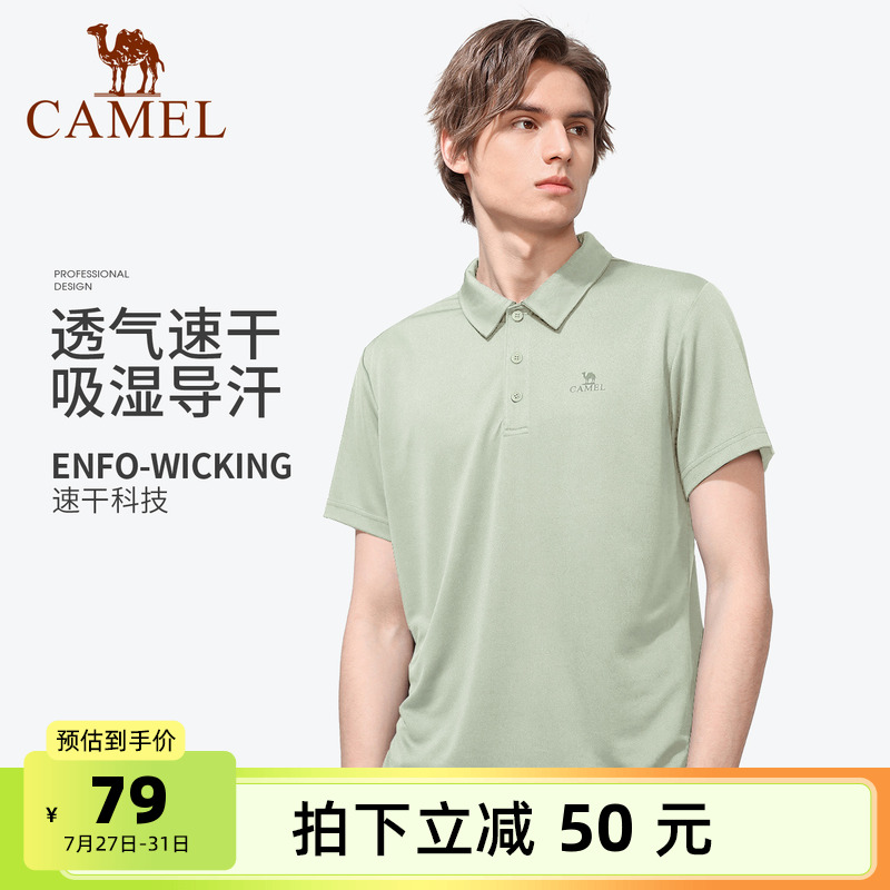 骆驼男装polo衫男2025夏短袖夏薄款运动速干翻领爸爸休闲中年t恤 - 骆驼官方旗舰店
