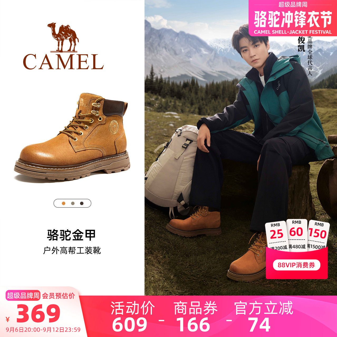 王俊凯同款骆驼金甲大黄靴马丁靴女款防泼水户外休闲高帮工装靴男
