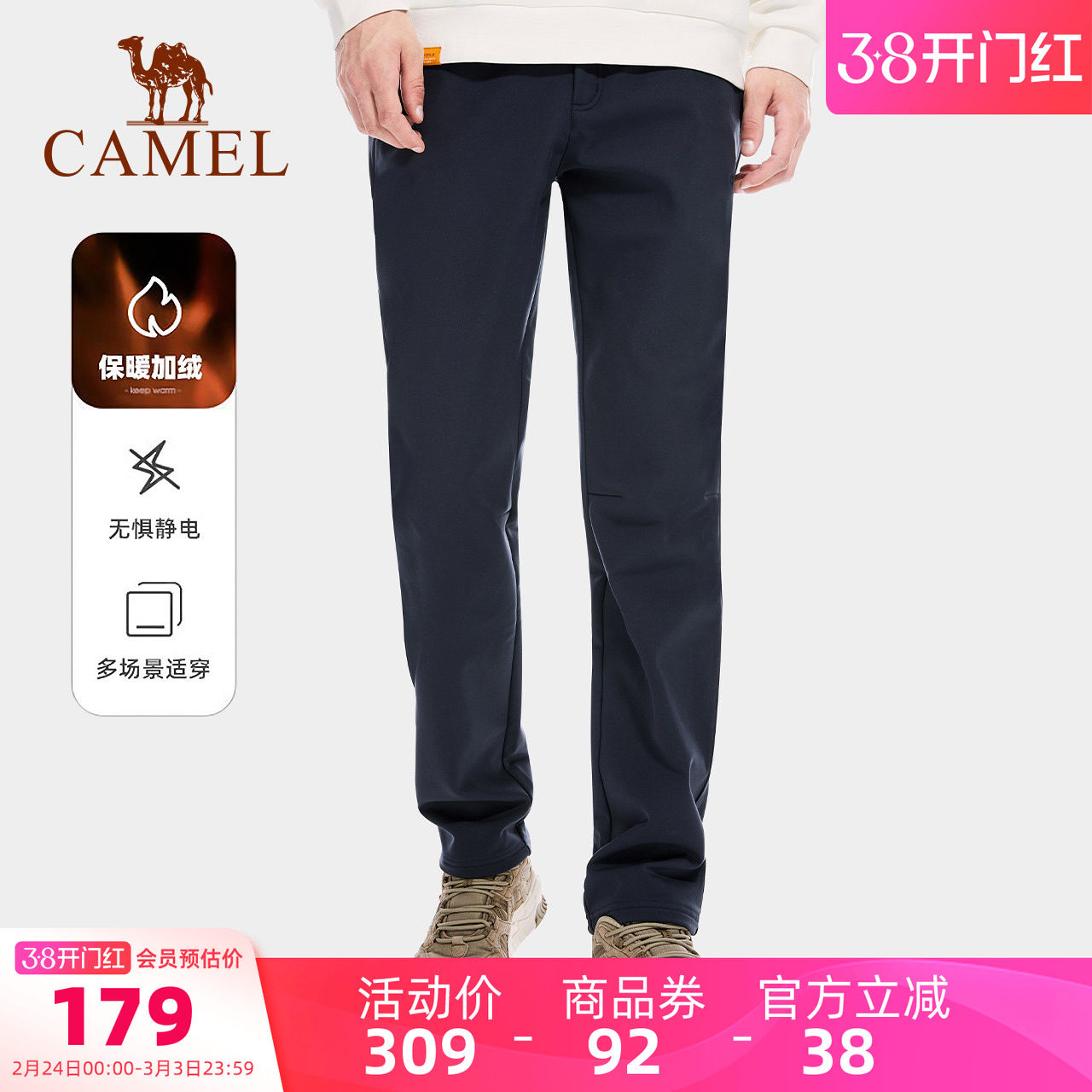 骆驼男装直筒休闲裤官方裤子男冬季官方保暖加绒裤加厚防风运动裤