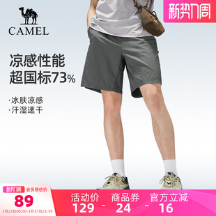 女 凉感透气吸湿防晒徒步登山运动短裤 骆驼户外速干短裤 男26春夏季