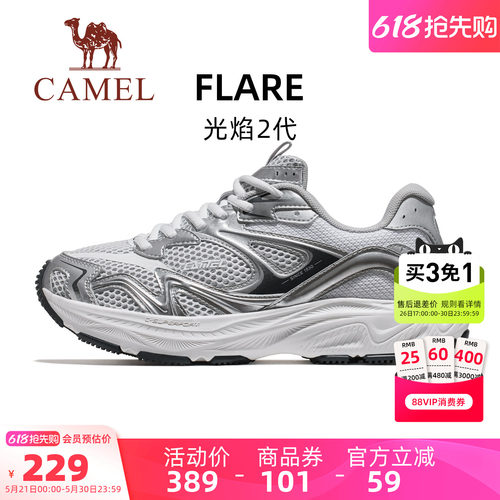 骆驼光焰2代运动鞋女款2026新款休闲鞋女鞋跑步鞋缓震透气慢跑鞋