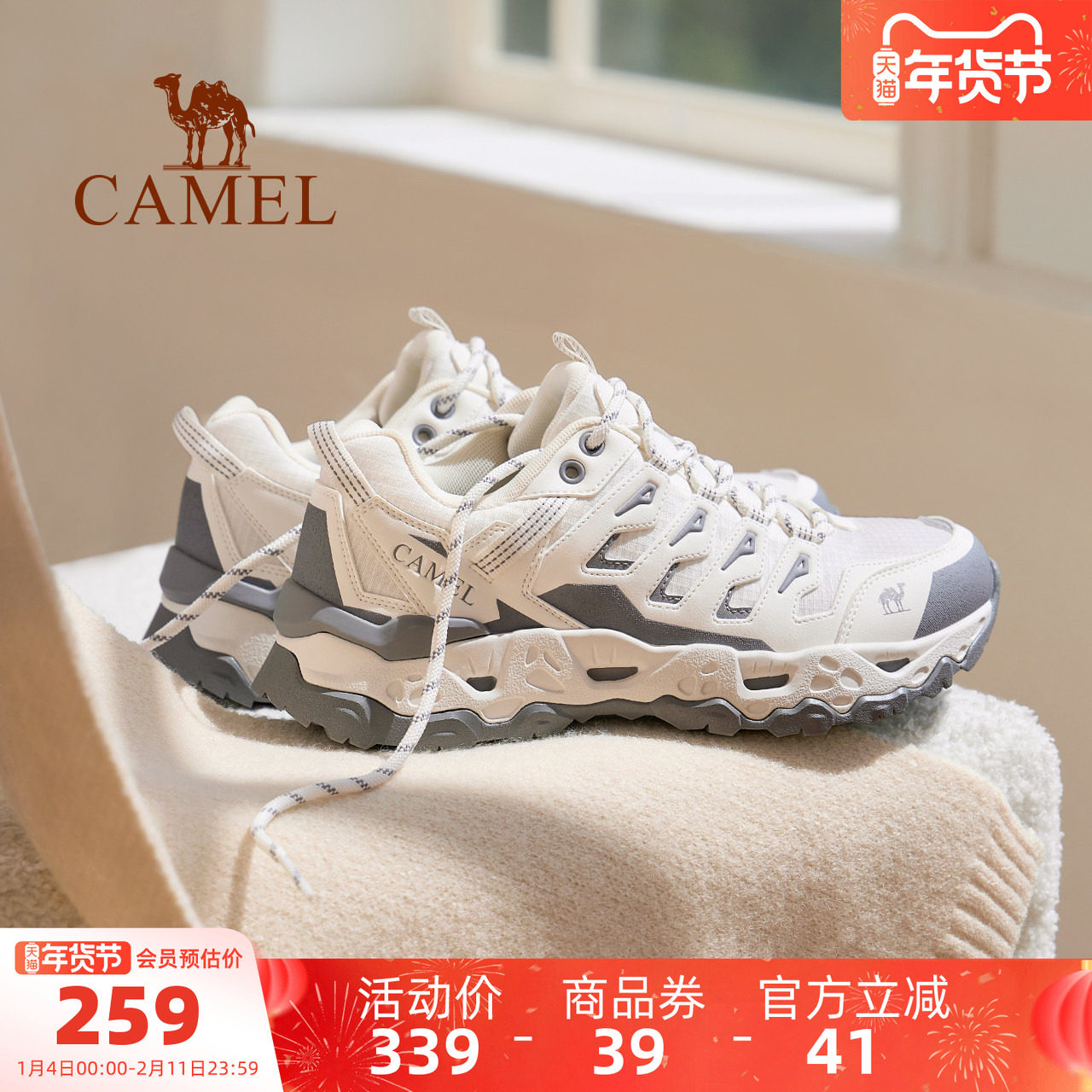 骆驼魔岩2.0女鞋户外登山鞋2026春季新款运动鞋女耐磨休闲徒步