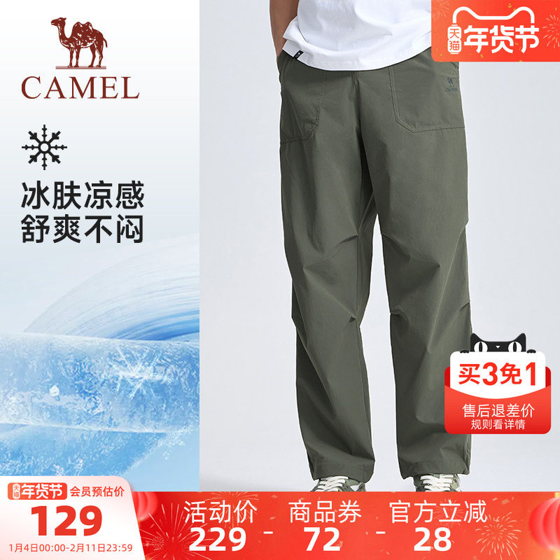 骆驼健身裤男运动速干2025春夏休闲户外防晒工装防水徒步登山长裤