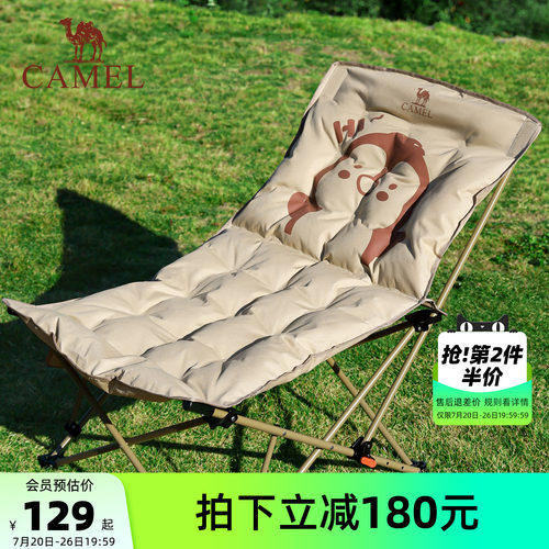 夹棉企鹅躺椅坐躺两用