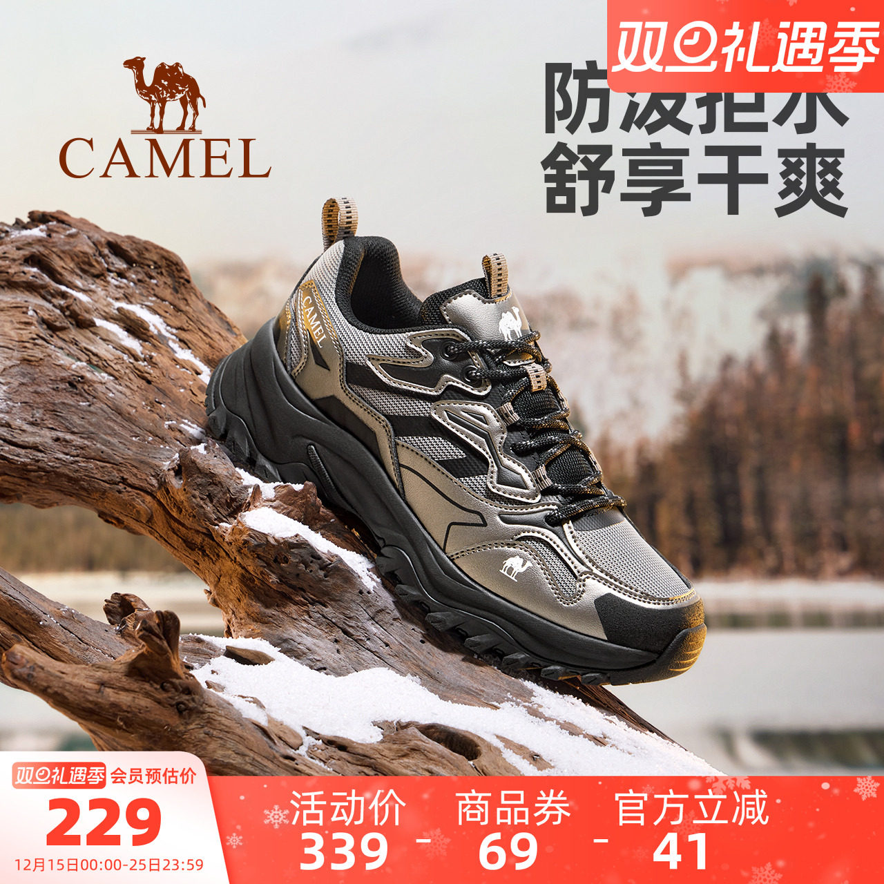 骆驼男鞋2025秋季新款登山徒步鞋