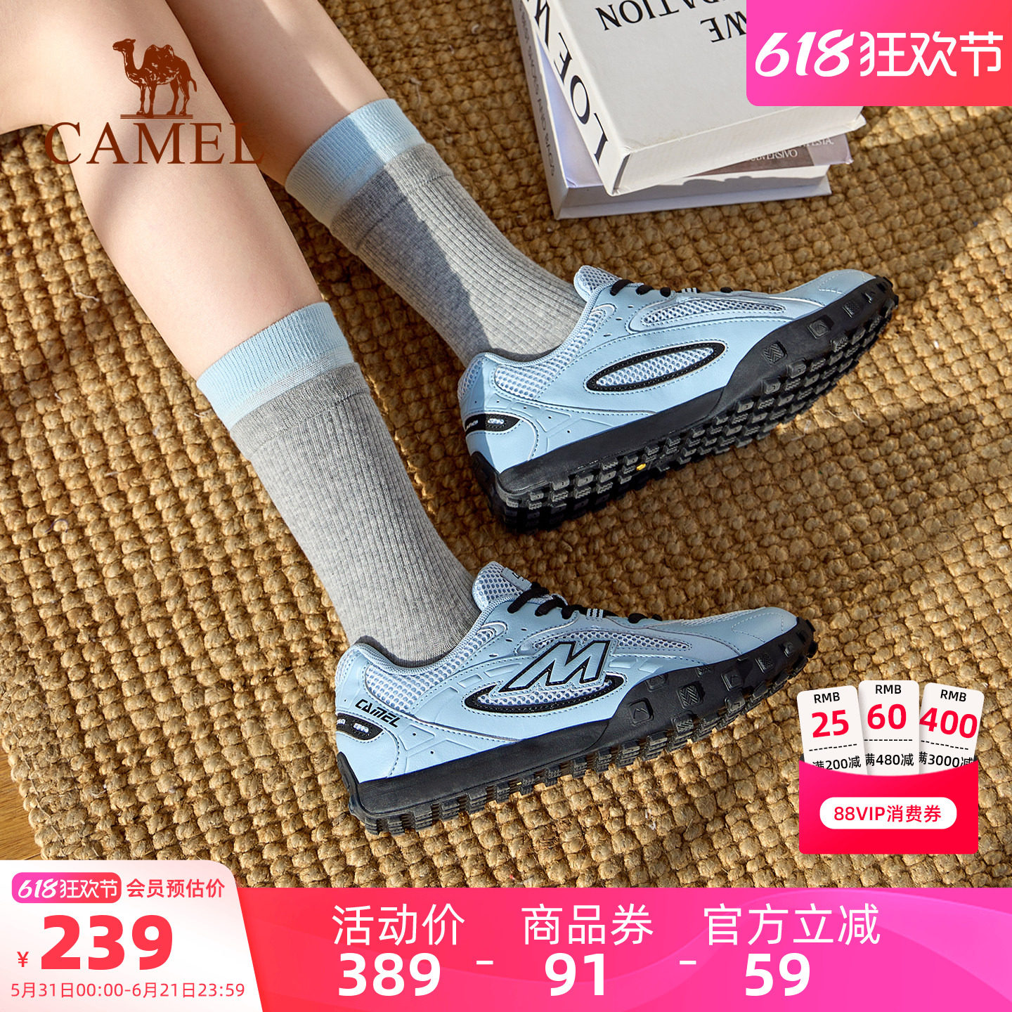 骆驼户外休闲鞋山川运动鞋2026春季女士新款防滑舒适厚底板鞋男鞋
