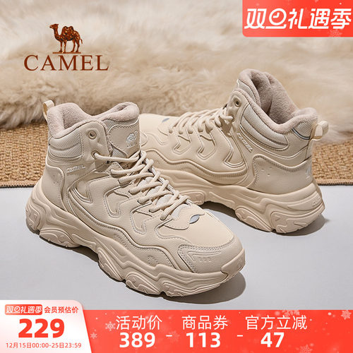 骆驼户外远峰女款2025冬季新款女鞋防滑保暖高帮雪地登山休闲鞋