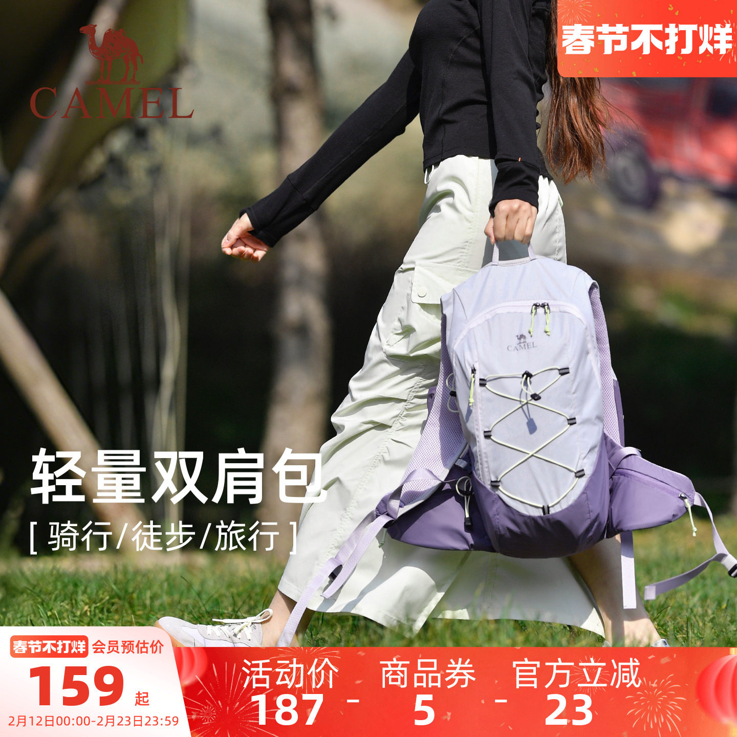 【沙丘包】骆驼女轻便旅行双肩包 户外登山包轻量化旅游徒步背包