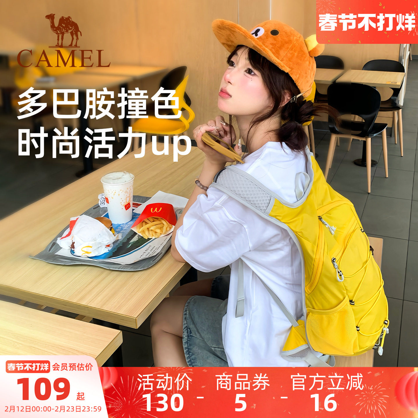 骆驼蜜蜂包轻量化户外双肩包登山包女轻便徒步爬山旅游背包运动