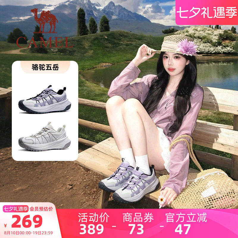 骆驼五岳运动鞋2026秋季女鞋户外登山休闲鞋厚底缓震透气跑步鞋女