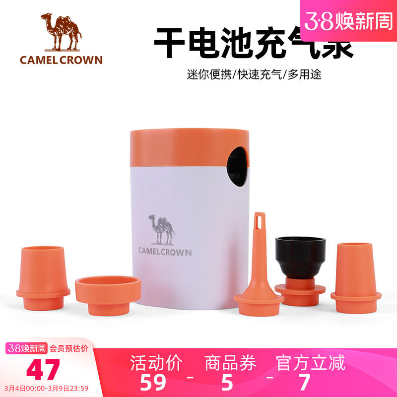 CAMELCROWN电动充气泵户外露营家用充气床垫沙发抽气泵电泵打气 - 骆驼官方旗舰店