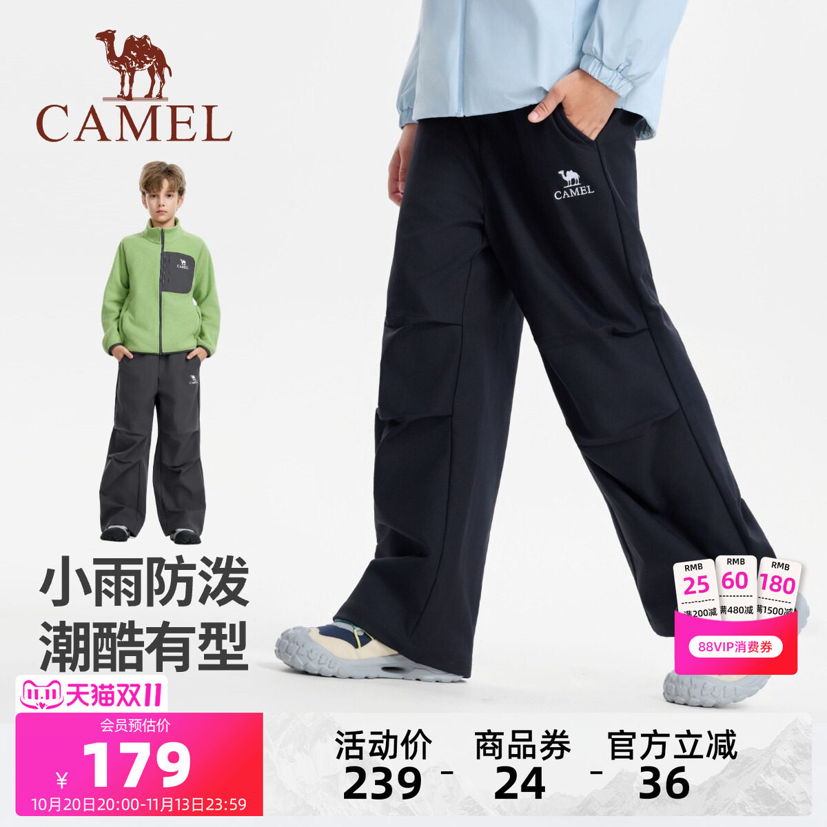 骆驼儿童加绒长裤青少年工装裤子