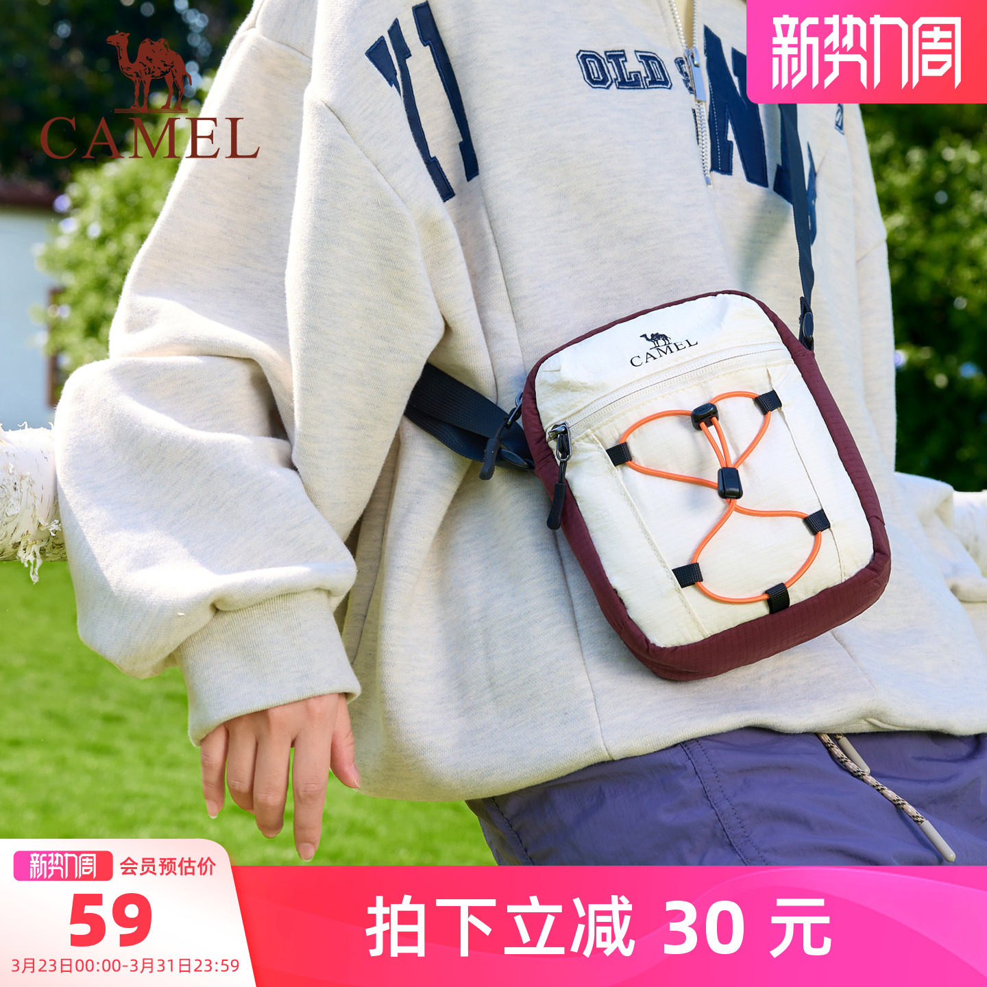 骆驼手机斜挎包便携轻量单肩包休闲户外运动登山学生通勤潮小腰包