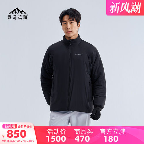 马拉雅云杉100金标P棉保暖棉服