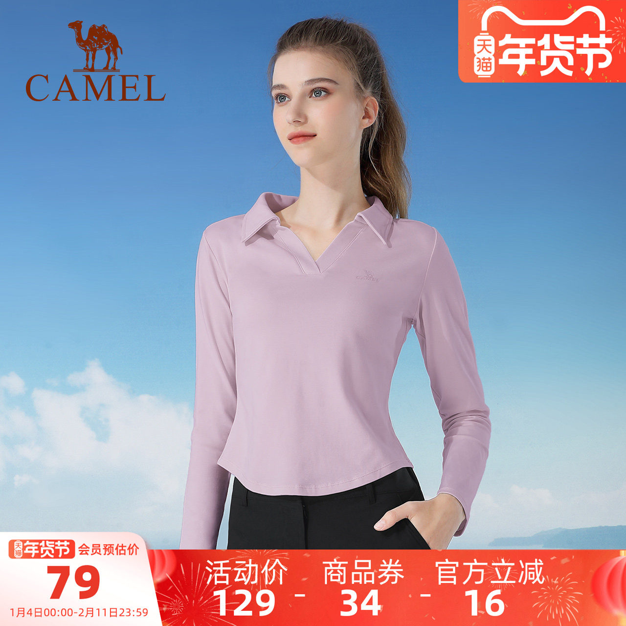 骆驼瑜伽服女上衣秋冬针织长袖衫衣修身显瘦保暖休闲运动长袖T恤