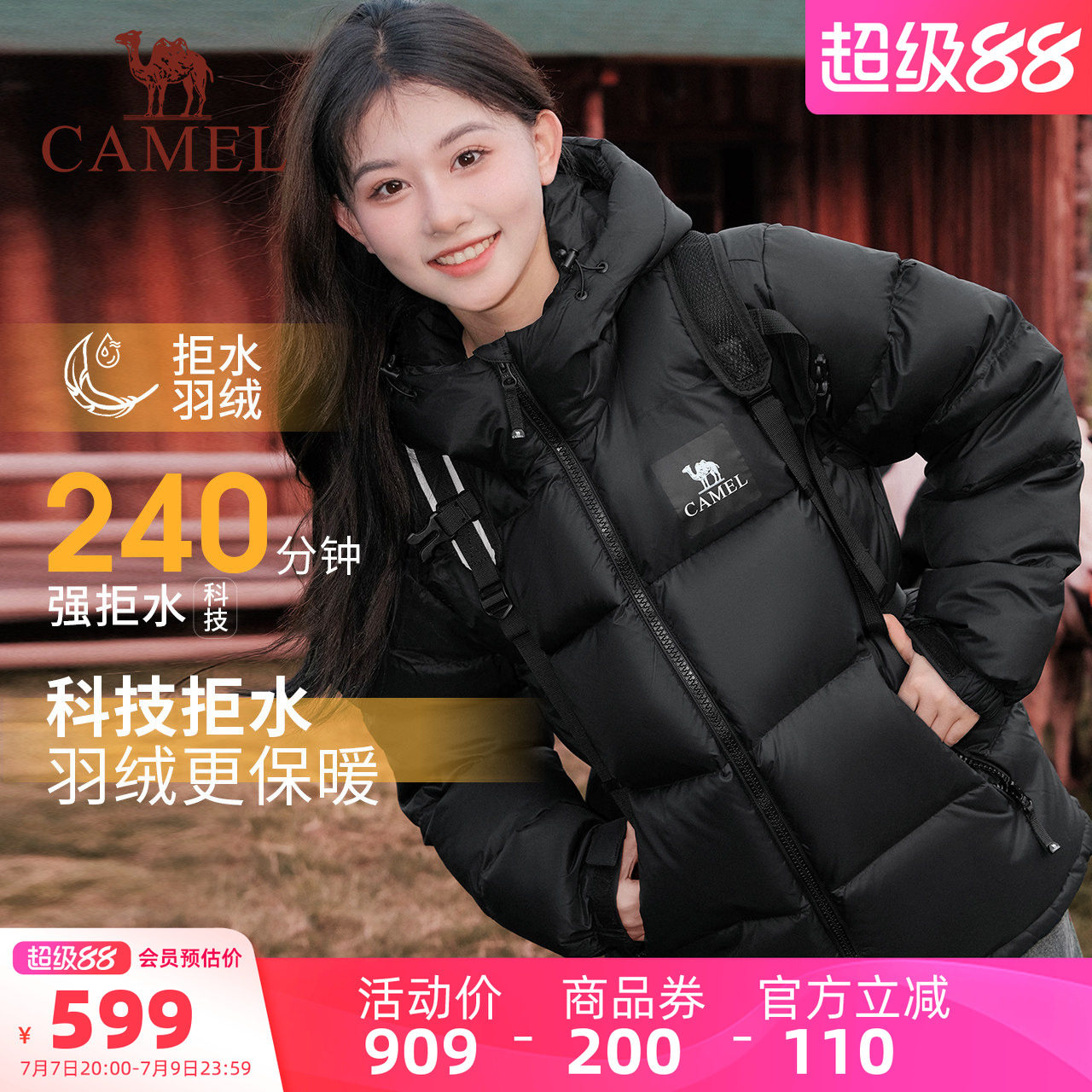 骆驼黑钻5PLUS女装羽绒服加厚2025冬季保暖连帽面包服羽绒外套男