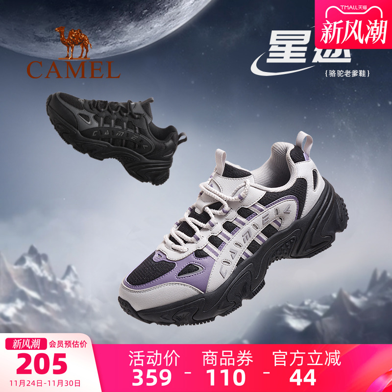 骆驼星途运动鞋女2025秋冬新款女鞋透气休闲鞋子厚底增高老爹鞋女