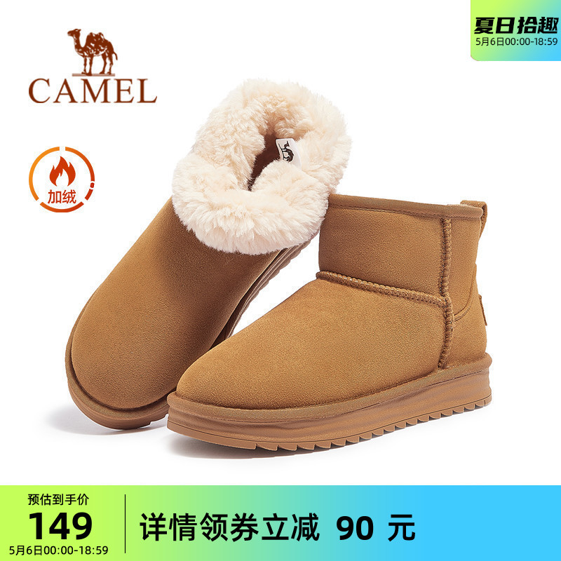 Camel/骆驼雪地靴加绒保暖短靴