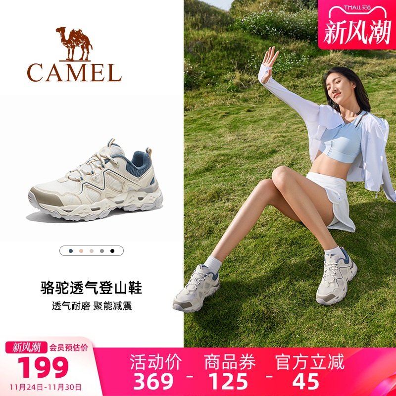 骆驼户外鞋缓震耐磨低帮徒步鞋