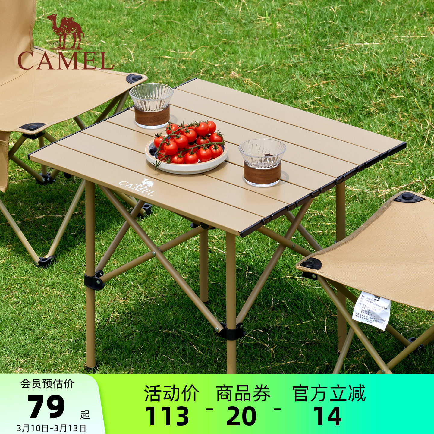 骆驼户外露营折叠桌家用休闲家用烧烤野餐桌子公园野外折叠椅子