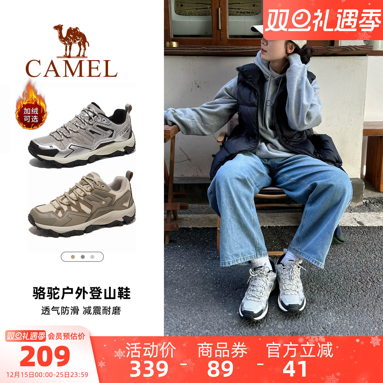 【王俊凯同款】骆驼昆仑山户外休闲鞋登山鞋女徒步鞋男防滑运动鞋