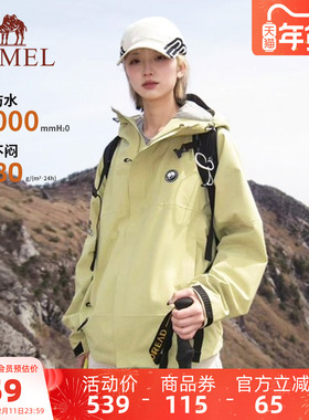 熊猫雨壳︱骆驼女装绿色冲锋衣春秋2025新款户外防水防风休闲外套