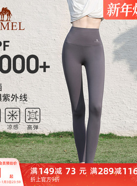 骆驼鲨鱼裤女紧身骑行裤户外跑步黑色防晒瑜伽打底裤爬山运动长裤