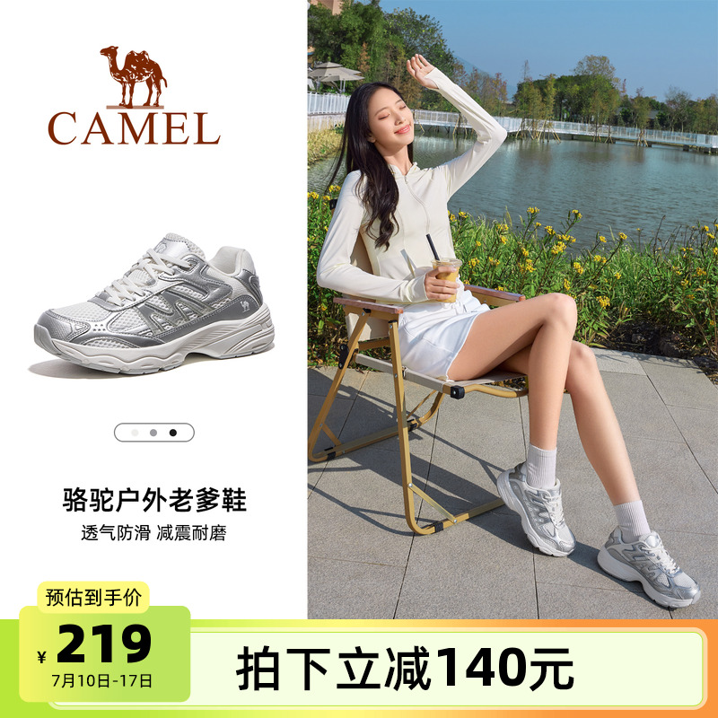 骆驼女鞋2025夏季新款透气复古慢跑鞋女厚底增高老爹鞋户外休闲鞋