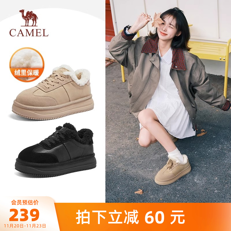 骆驼女鞋雪地靴2025冬季新款大圆头板鞋百搭低帮舒适保暖棉鞋女靴