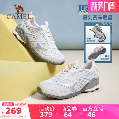 Camel/骆驼月牙德训鞋