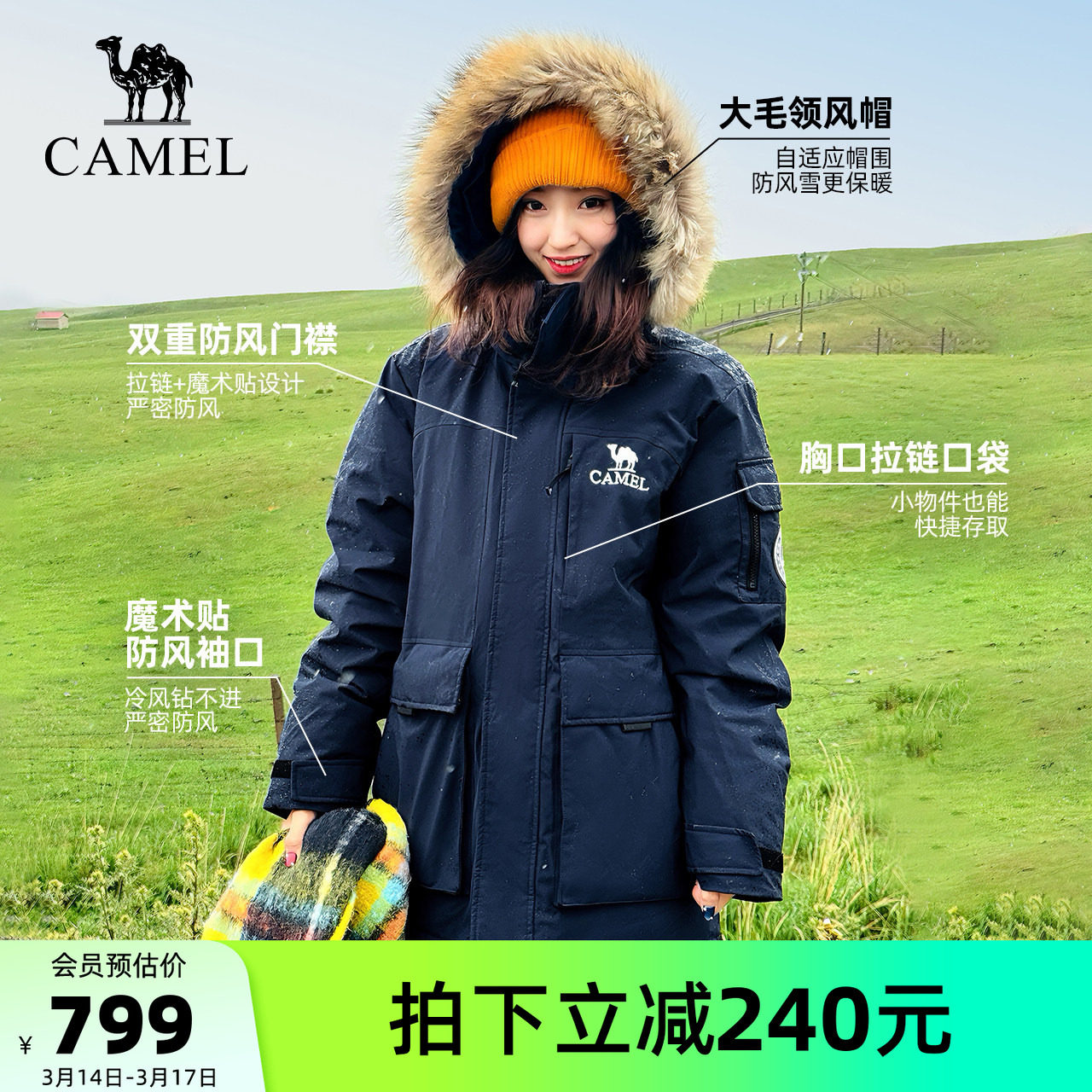 骆驼女装工装派克羽绒服2025冬季新款防风加厚保暖大毛领羽绒外套