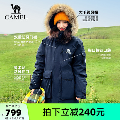 骆驼暮光蓝工装派克羽绒服145