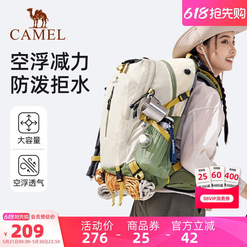【不虚标】骆驼38L大容量户外登山包旅行双肩包旅游徒步背包