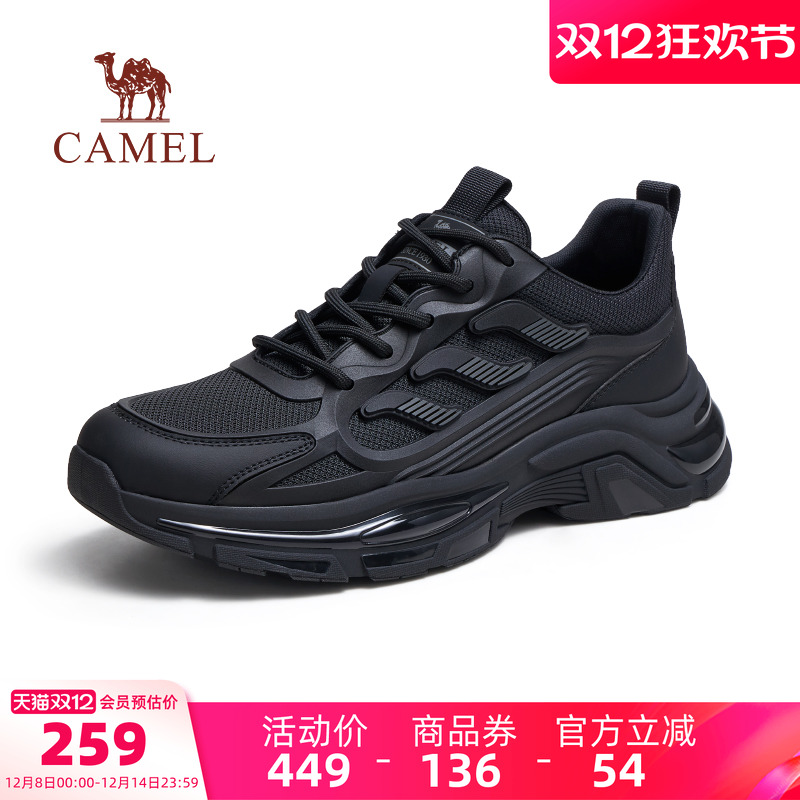 骆驼运动鞋时尚运动鞋男2025时尚