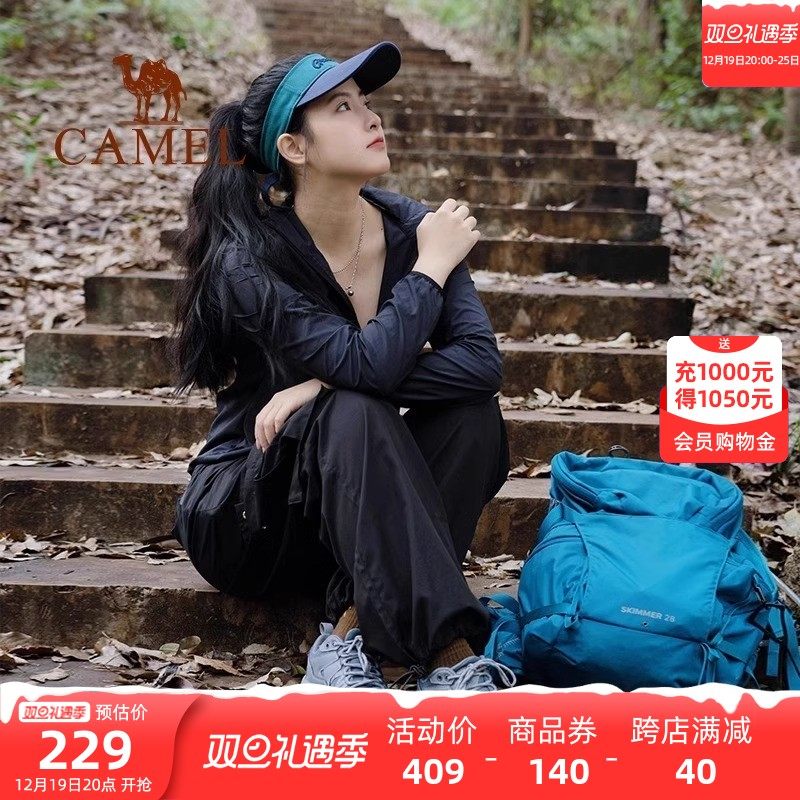 骆驼户外登山鞋防泼水防滑男女运动专业耐磨舒适越野徒步鞋子