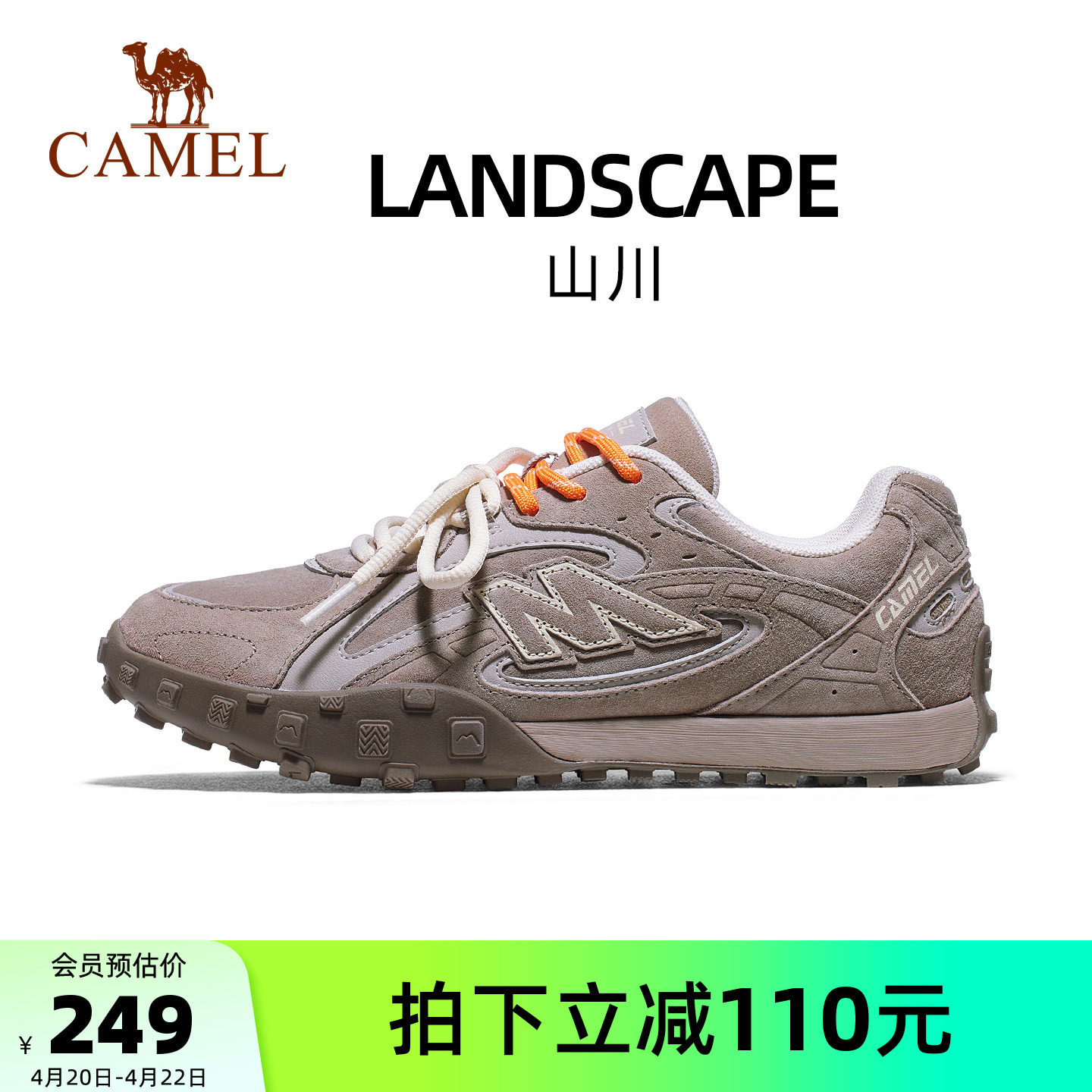 骆驼山川运动鞋2026春季新款板鞋女复古休闲防滑舒适休闲德训鞋男