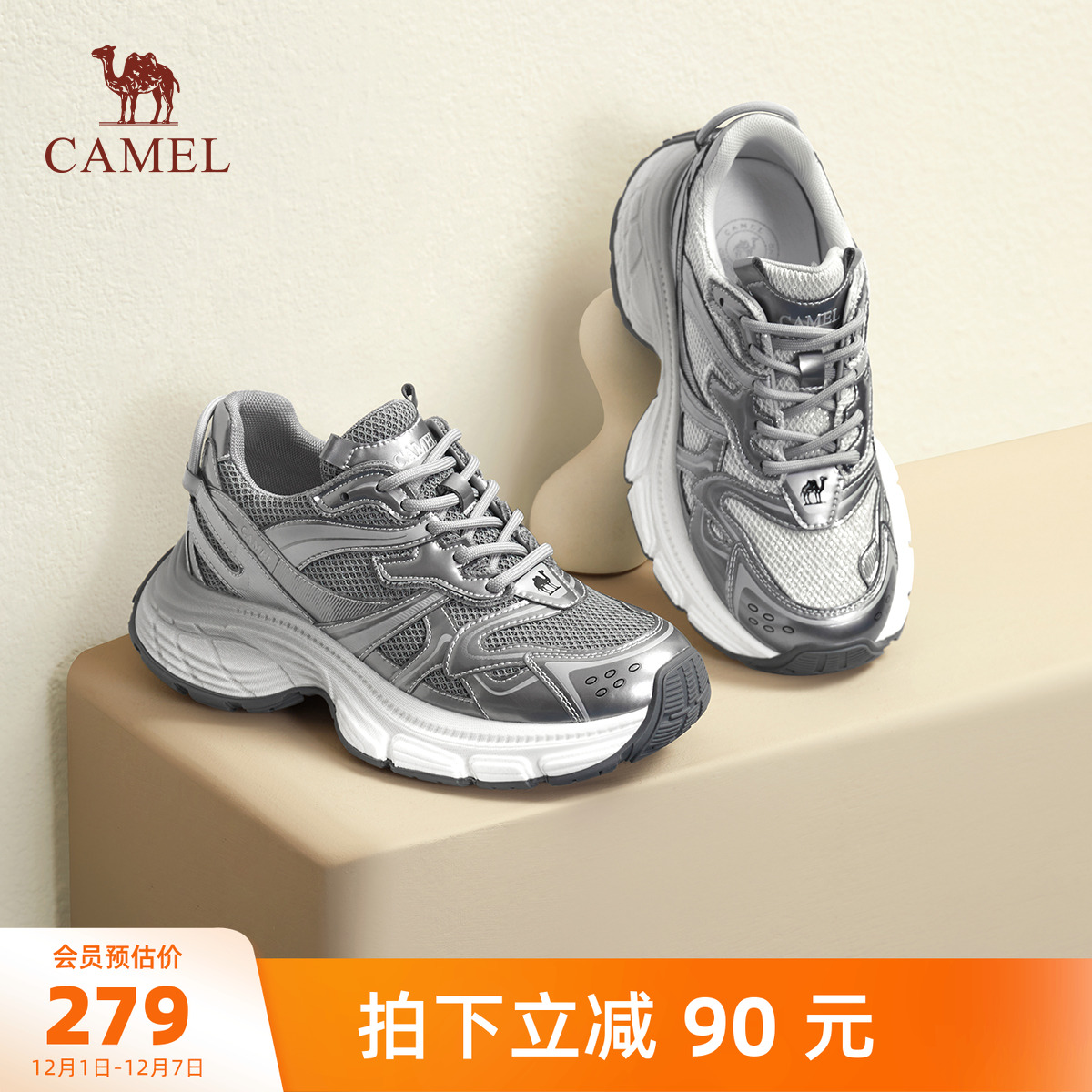 骆驼女鞋2024秋季新款时