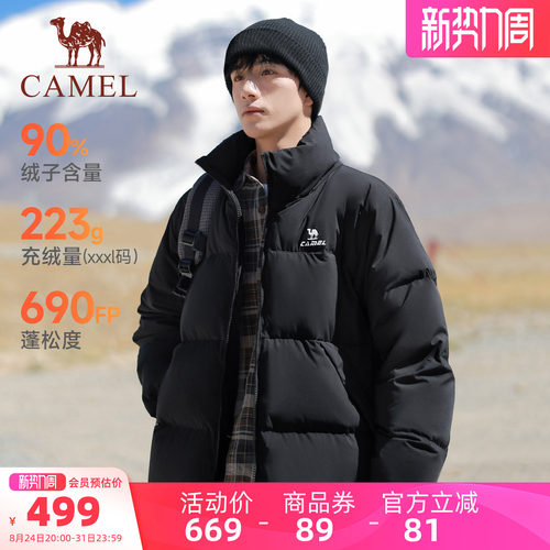 骆驼运动三防远红外发热羽绒服男
