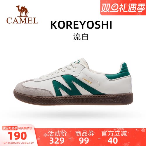 骆驼运动鞋男2025秋冬季板鞋男款百搭时尚抓地耐磨复古德训鞋女款