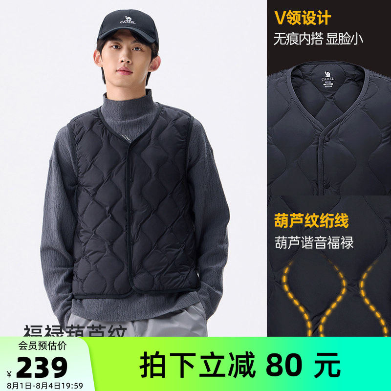 骆驼男装保暖羽绒马甲