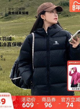 骆驼抱抱户外羽绒服冬季新款男女款加厚连帽外套拒水保暖面包服