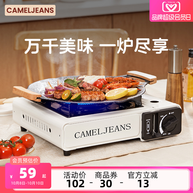 卡式炉户外便携式煮茶炉2025新款