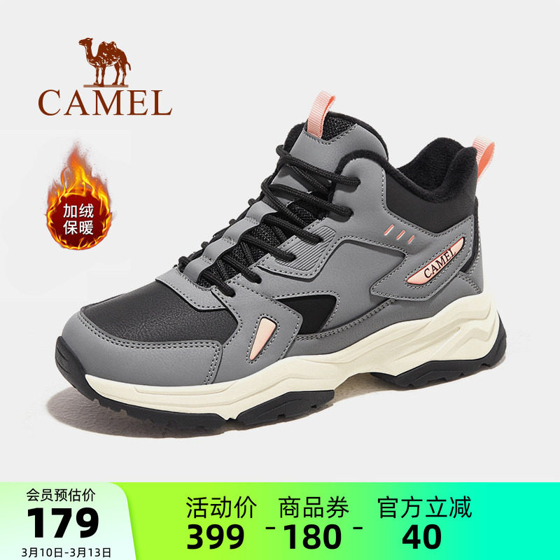 骆驼女士登山鞋防水防滑户外鞋冬季新款加绒保暖运动鞋男徒步鞋子