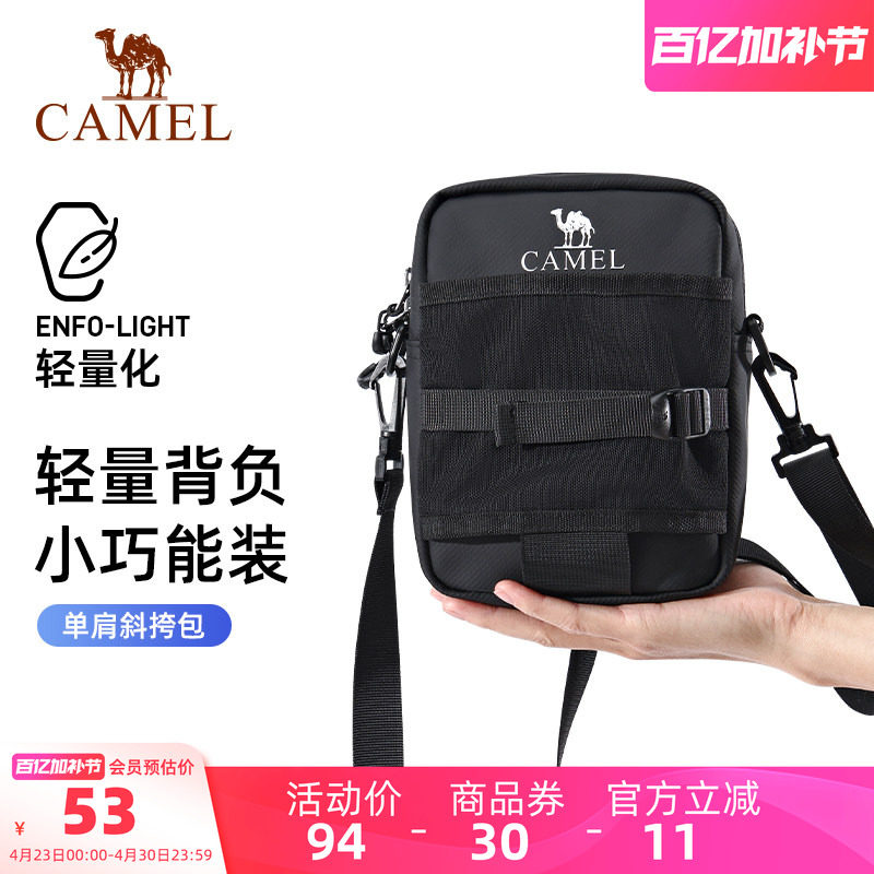 骆驼户外运动单肩包斜挎包健身小背包休闲上班通勤挎包