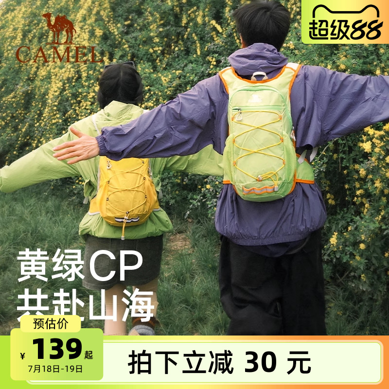 骆驼登山包女轻便双肩包