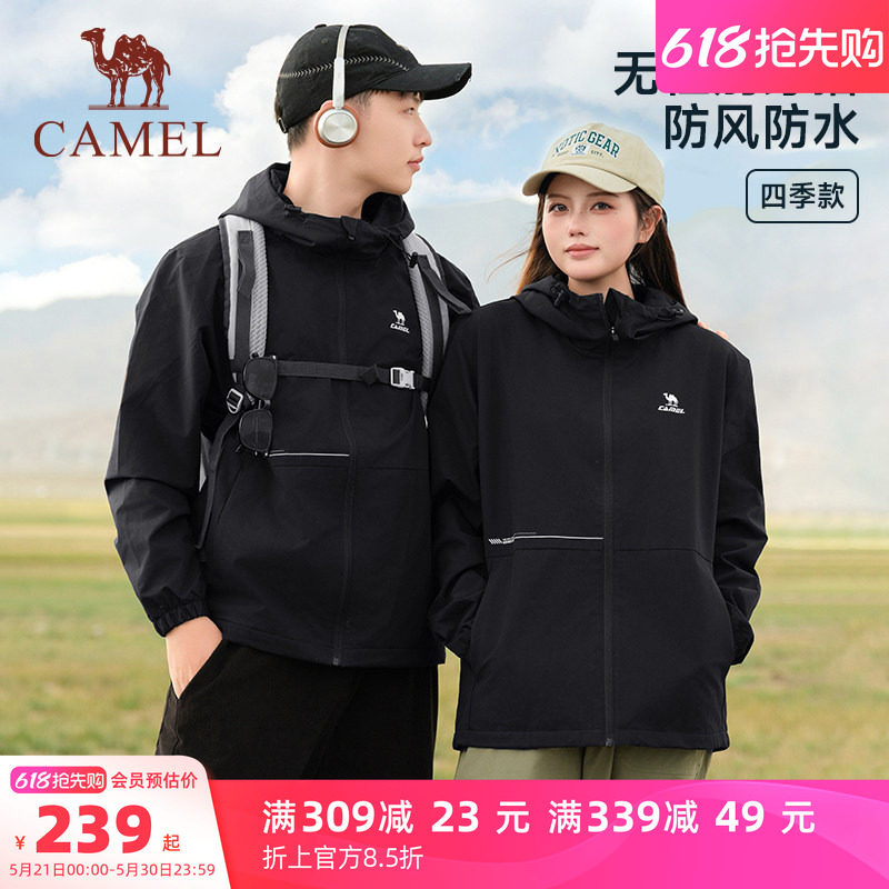 骆驼运动外套女士春季2026薄绒梭织连帽风衣休闲开衫夹克上衣男