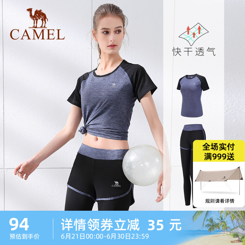 骆驼瑜伽服女夏季运动服套装